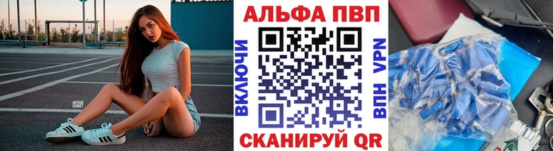 купить закладку Юрга A PVP СК