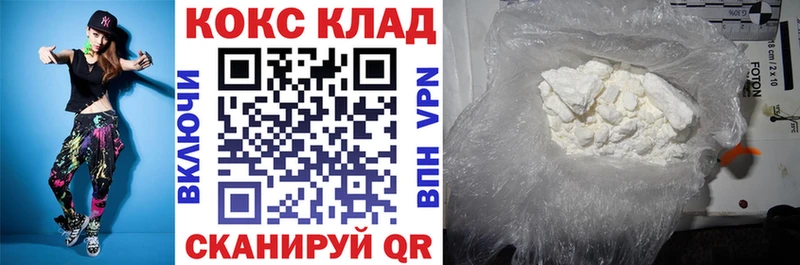 закладки  Юрга  Cocaine Эквадор 
