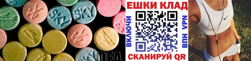 MEGA ссылки  Юрга  Ecstasy Cube 