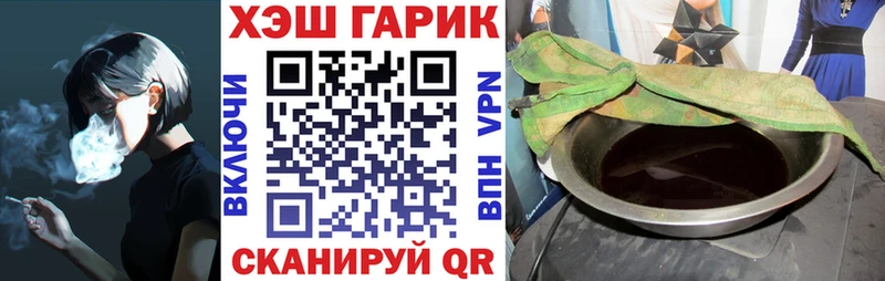 где продают наркотики  Юрга  OMG зеркало  ГАШ 40% ТГК 
