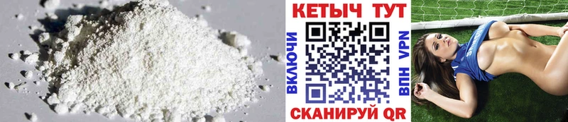 shop состав  Юрга  Кетамин ketamine 