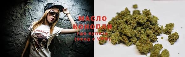 герыч Медногорск