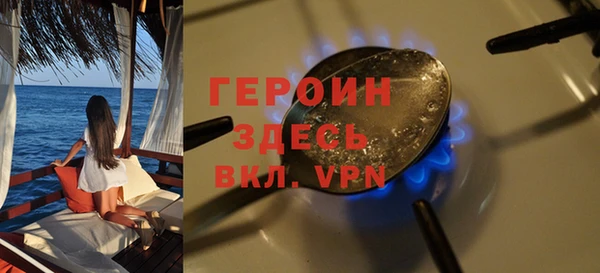 бутират Абдулино