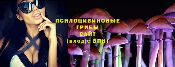 бутират Абдулино