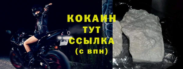таблы Абаза