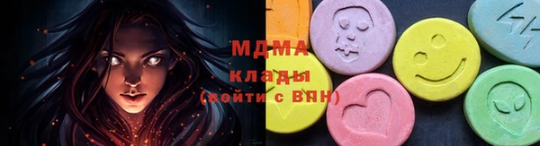бутират Абдулино