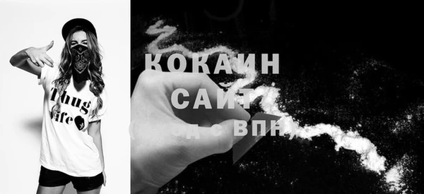 бутират Абдулино