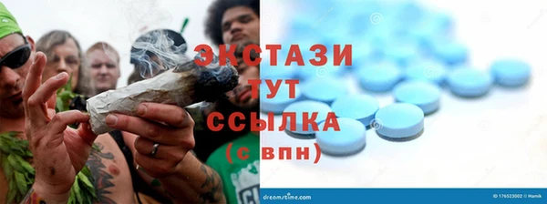 бутират Абдулино