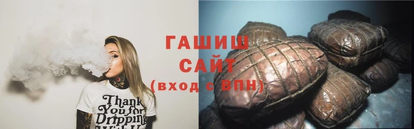 бутират Абдулино