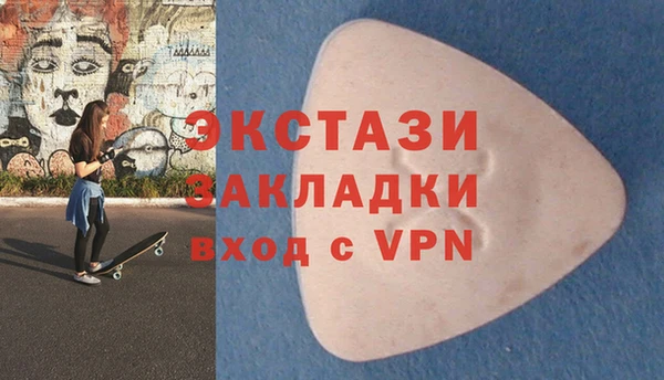 бутират Абдулино