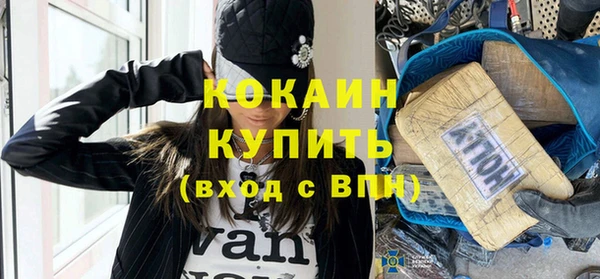 mix Абинск