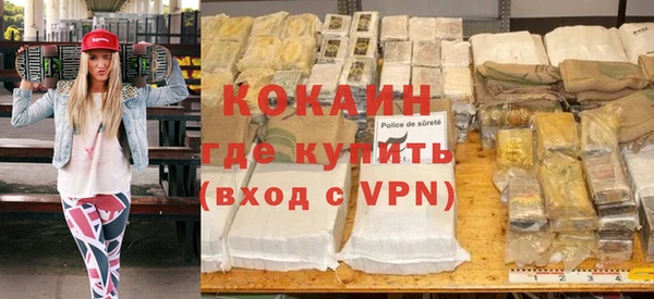 таблы Абаза