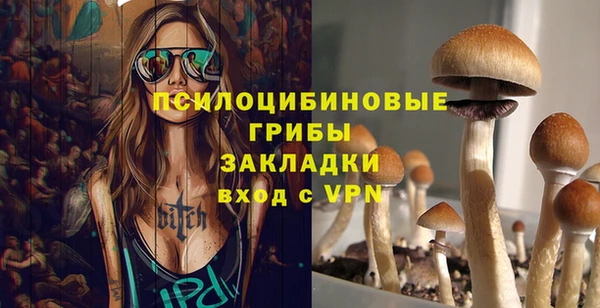 таблы Абаза