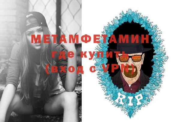 бутират Абдулино