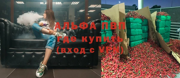 таблы Абаза