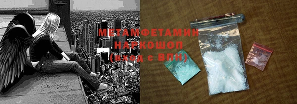 бутират Абдулино