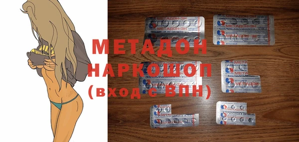 герыч Медногорск