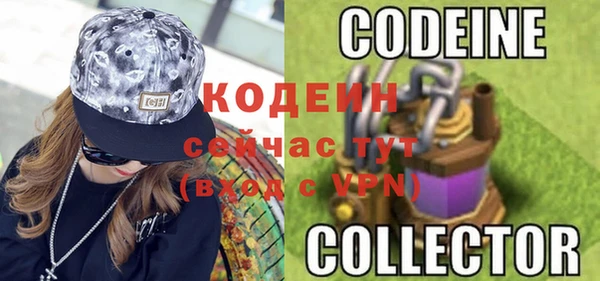 таблы Абаза