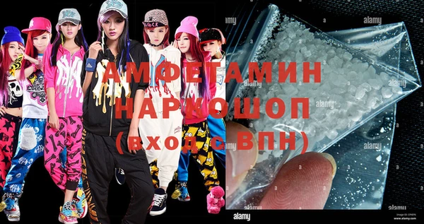 герыч Медногорск