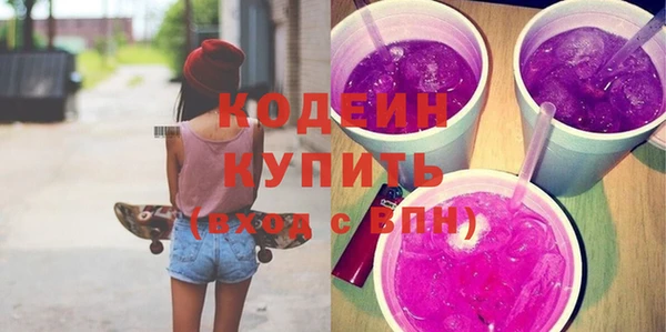 бутират Абдулино