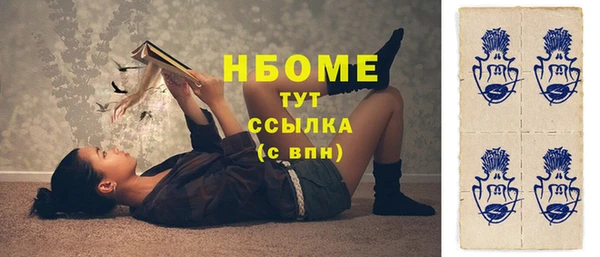 бутират Абдулино