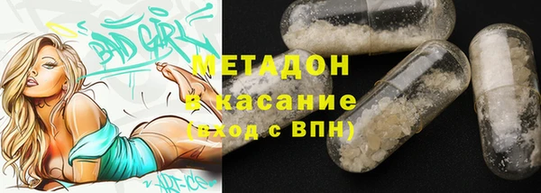 mix Абинск