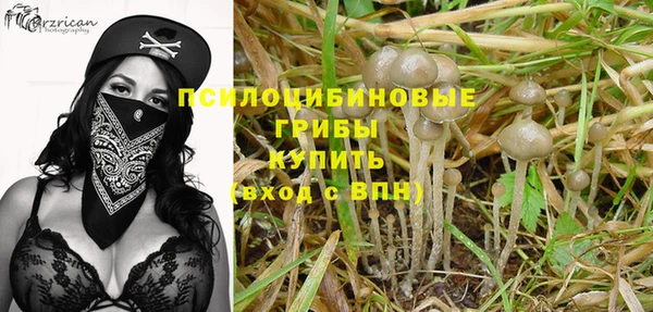 бутират Абдулино