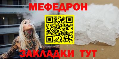 дживик Славянск-на-Кубани