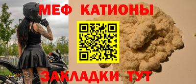 таблы Сланцы