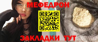 прущая мука Славгород
