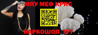 прущая мука Славгород