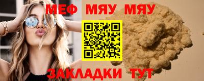 прущая мука Славгород