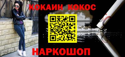 таблы Сланцы