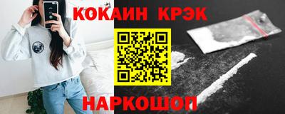 дживик Славянск-на-Кубани