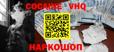 таблы Сланцы