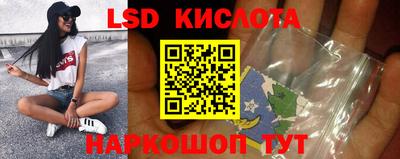 таблы Сланцы