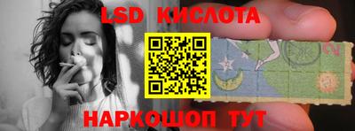 дживик Славянск-на-Кубани