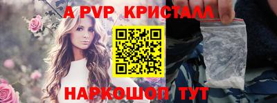 таблы Сланцы