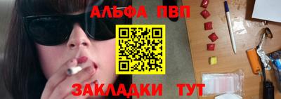 прущая мука Славгород