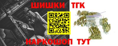 дживик Славянск-на-Кубани
