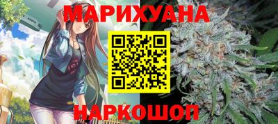 метамфетамин Старая Купавна