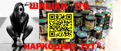 таблы Сланцы