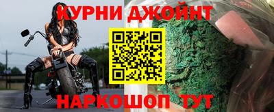 дживик Славянск-на-Кубани