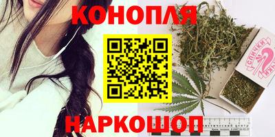 марихуана Среднеуральск