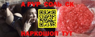 прущая мука Славгород