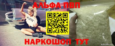 дживик Славянск-на-Кубани