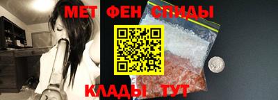 таблы Сланцы