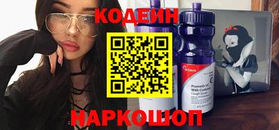 таблы Сланцы
