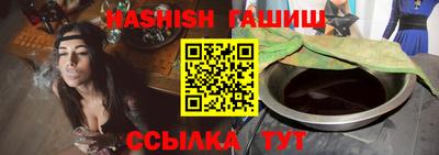 дживик Славянск-на-Кубани