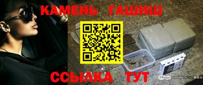 таблы Сланцы